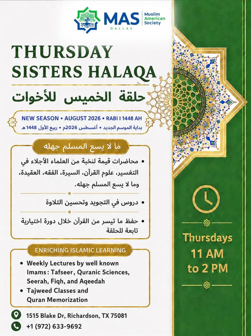 Sisters Halaqa: New Season