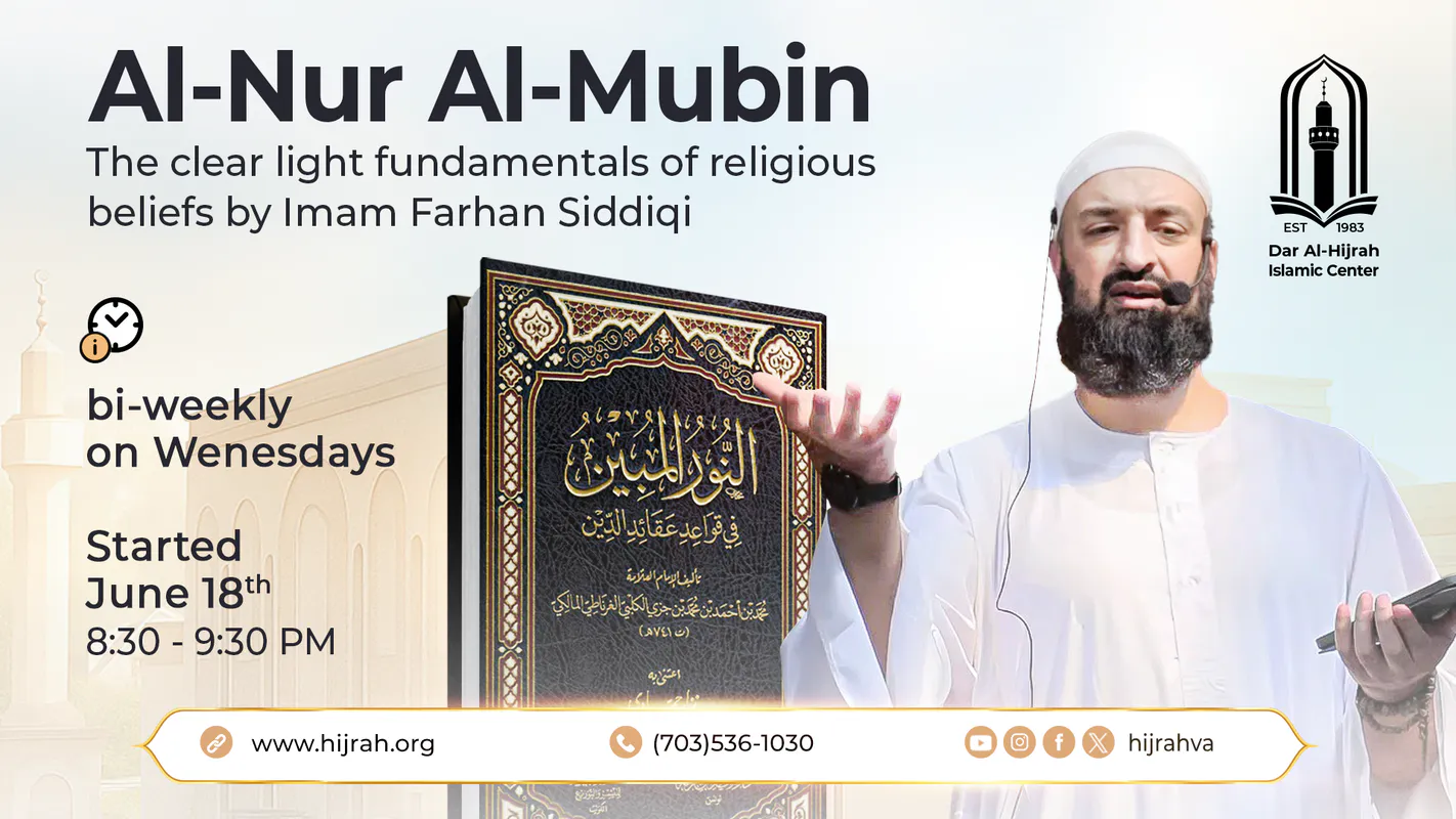 Al-Nur Al-Mubin: Clear Light Fundamentals of Religious Beliefs