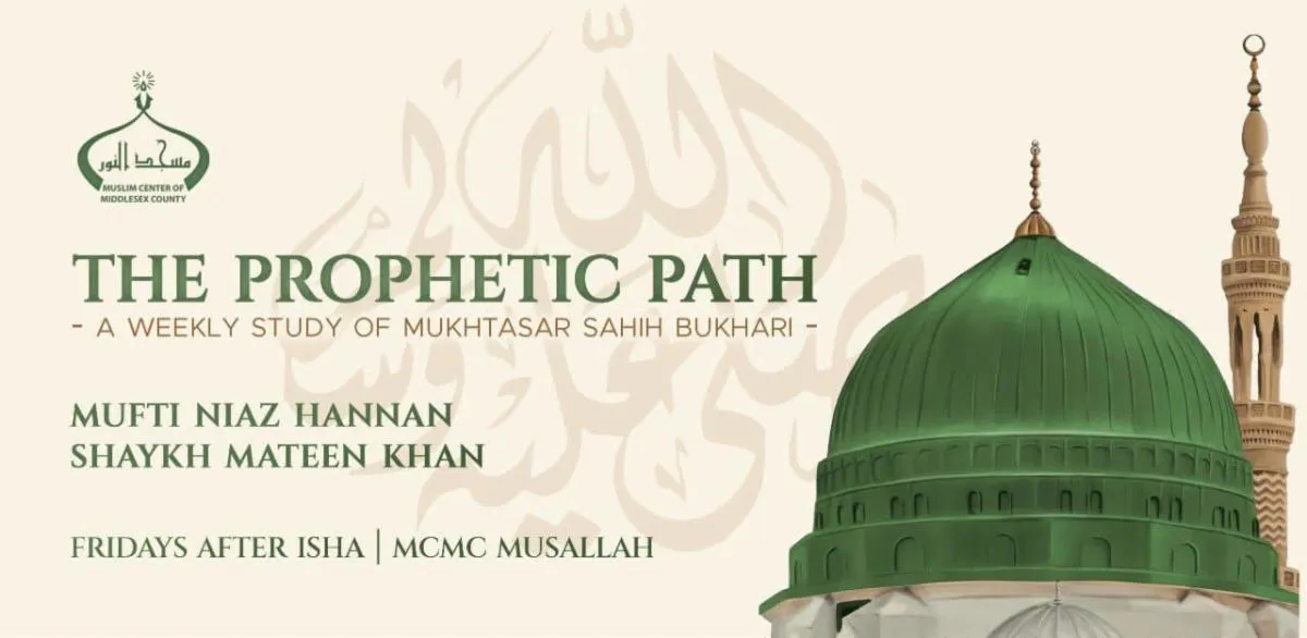 Prophetic Path: Weekly Mukhtasar Sahih Bukhari Study