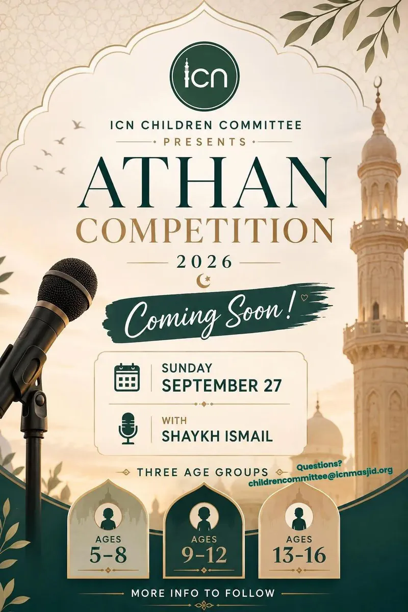 Athan Competition