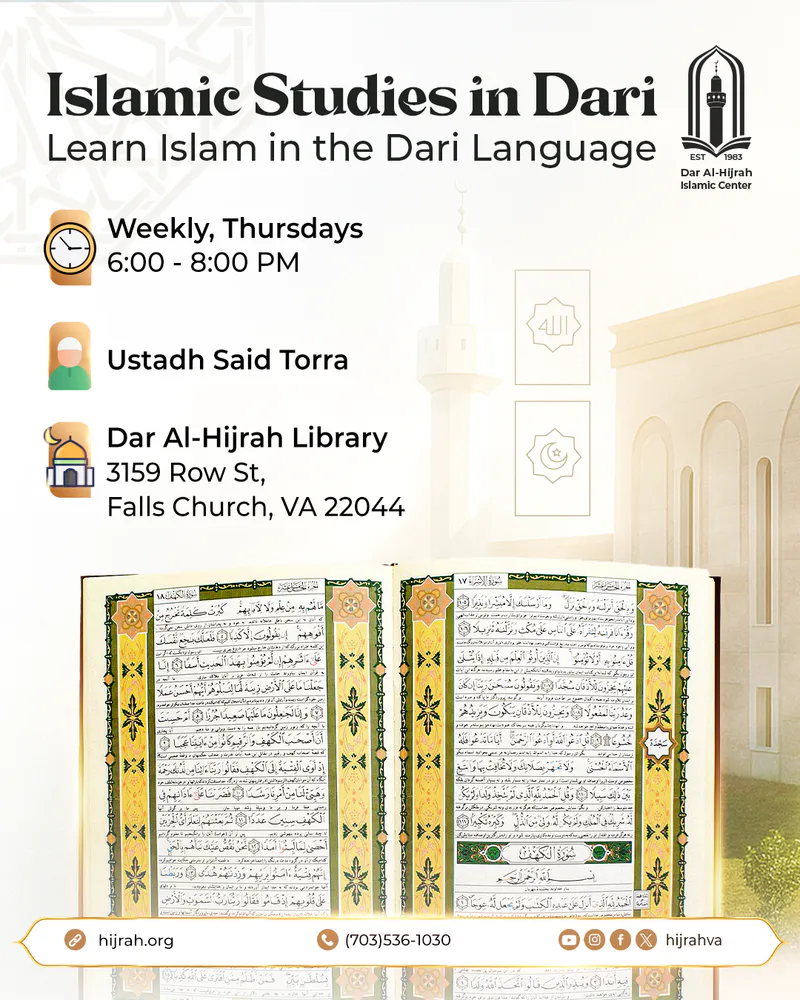 Islamic Studies in Dari