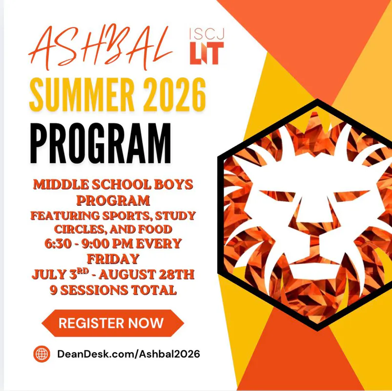 Ashbal Middle School Boys Program