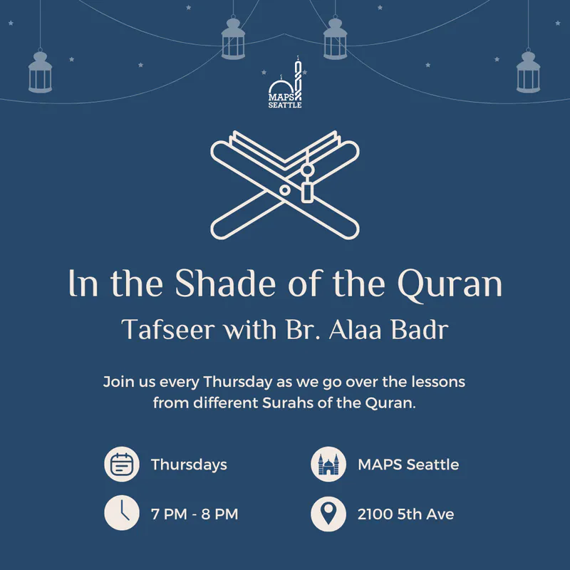 In the Shade of the Quran: Tafseer with Br. Alaa Badr