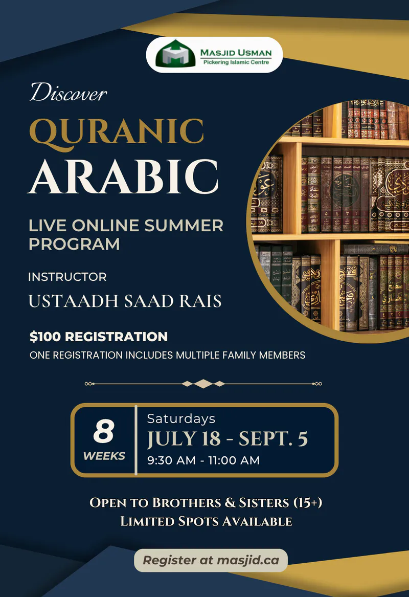 Discover Qur'anic Arabic – Summer Online Program