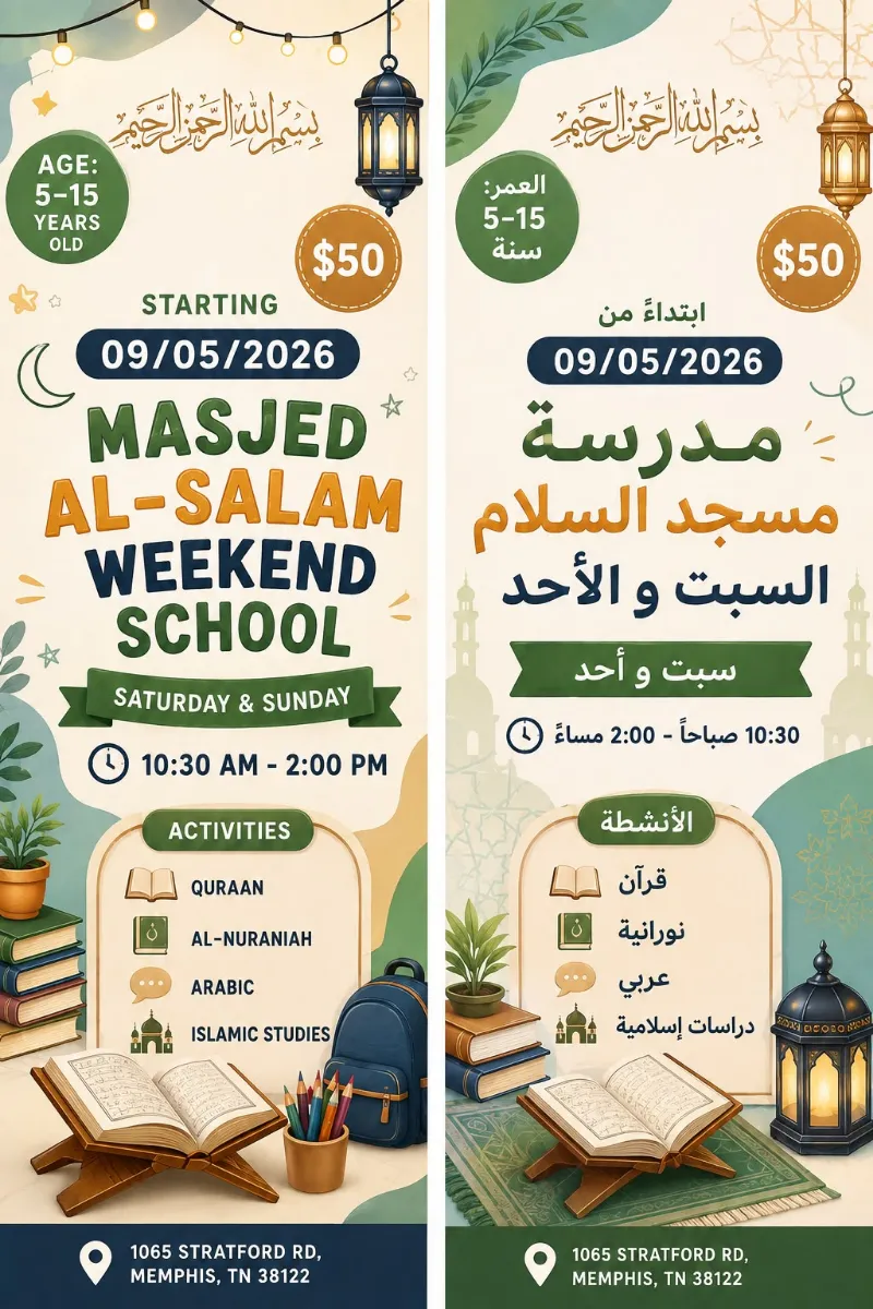 Al-Salam Islamic Weekend School