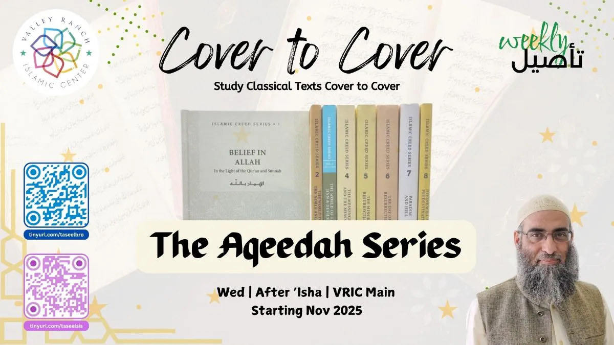Islamic Creed Series: Belief in Allah