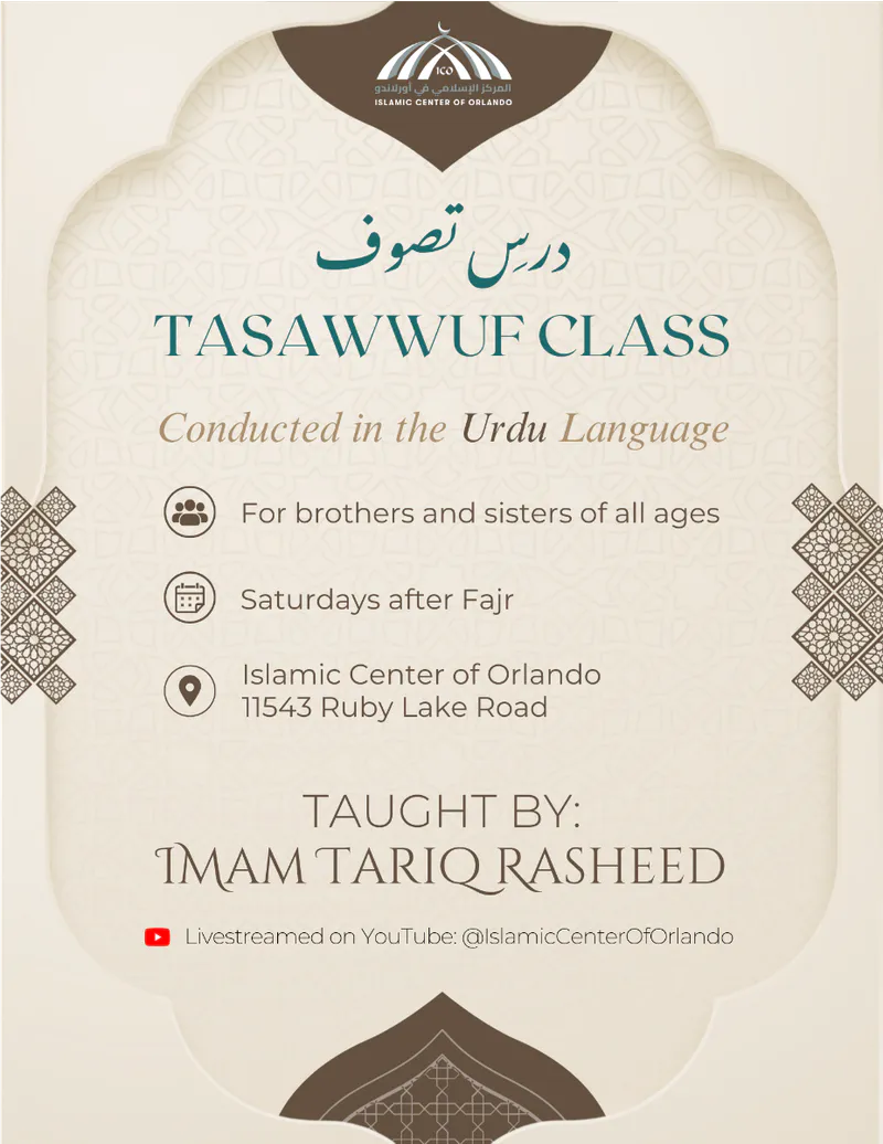 Tasawwuf Class (Urdu)