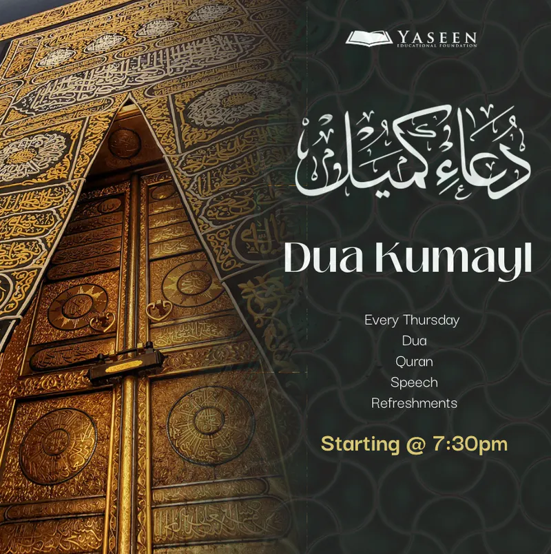 Yaseen: Dua Kumayl & Quran Evening