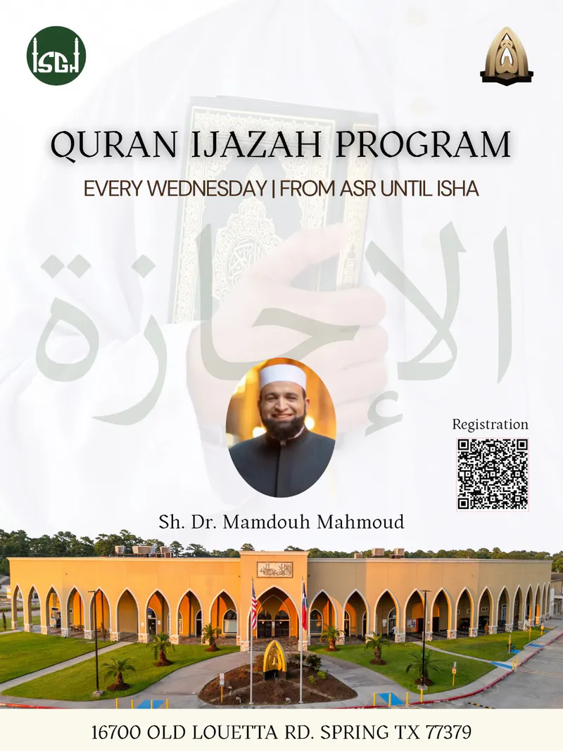 Quran Ijazah Program